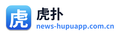 虎扑